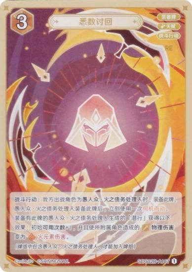   GCG02B-A107 ܤˤܤ (1) (󥫡 ) ĥѥå Vol.2