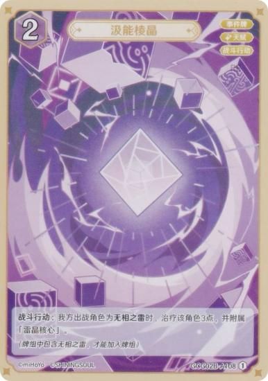   GCG02B-A108 ͥ륮ۼץꥺ (1) (󥫡 ) ĥѥå Vol.2