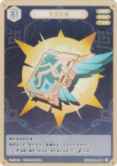   GCG02B-A111 ŷδ (1) (󥫡 ) ĥѥå Vol.2