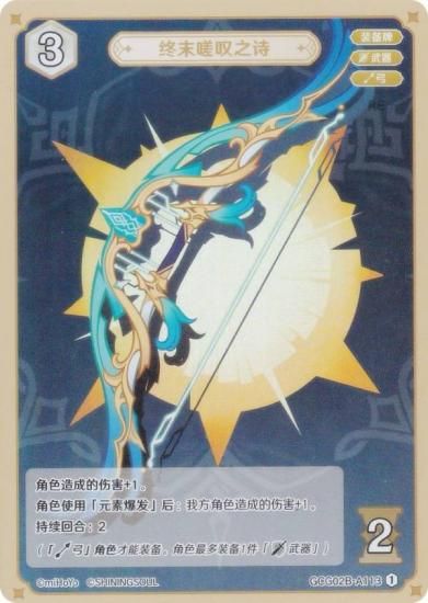   GCG02B-A113 ò (1) (󥫡 ) ĥѥå Vol.2