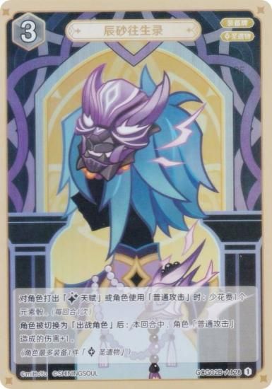   GCG02B-A128 äϿ (1) (󥫡 ) ĥѥå Vol.2