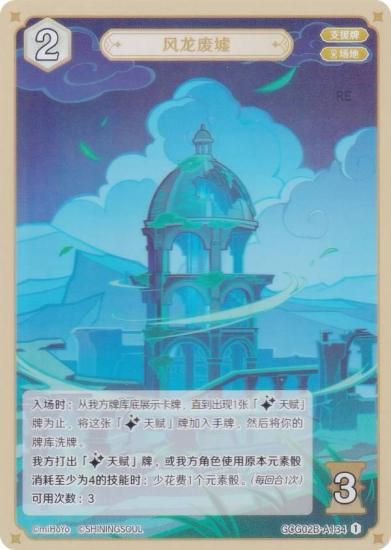   GCG02B-A134 ζ (1) (󥫡 ) ĥѥå Vol.2