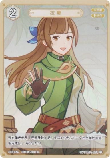   GCG02B-A139  (1) (󥫡 ) ĥѥå Vol.2