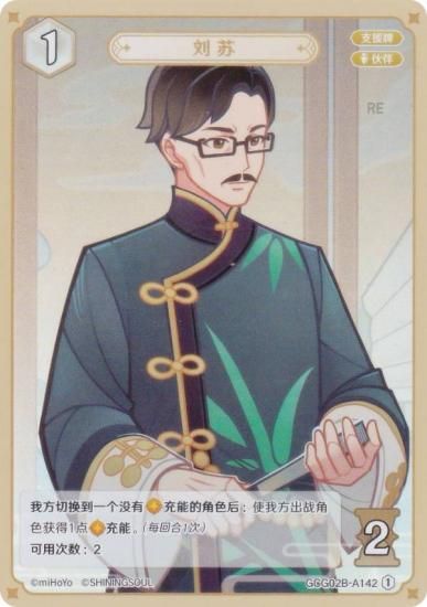   GCG02B-A142 έ (1) (󥫡 ) ĥѥå Vol.2