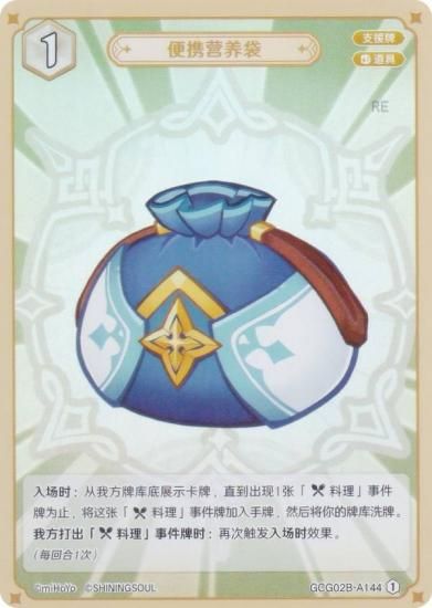   GCG02B-A144 Ӽ (1) (󥫡 ) ĥѥå Vol.2