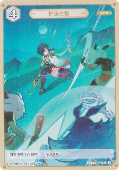   GCG02B-A149 ˡ (1) (󥫡 ) ĥѥå Vol.2