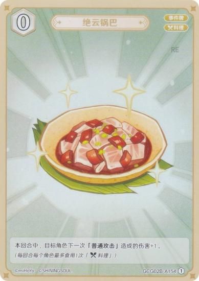   GCG02B-A154 Ǥ (1) (󥫡 ) ĥѥå Vol.2