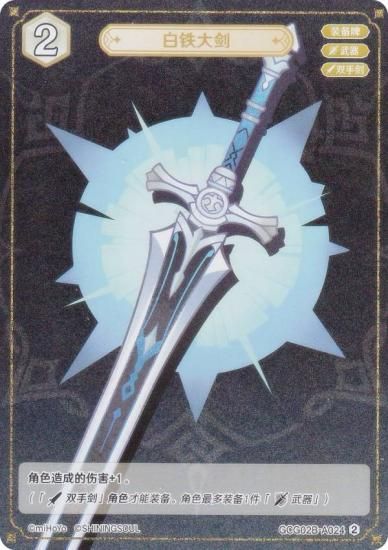   GCG02B-A024 Ŵ (2) (󥫡 ) ĥѥå Vol.2