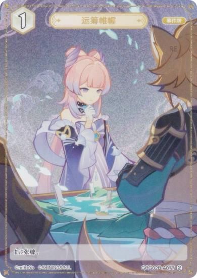   GCG02B-A077 Žѿ (2) (󥫡 ) ĥѥå Vol.2