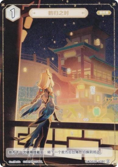   GCG02B-A080 ε (2) (󥫡 ) ĥѥå Vol.2