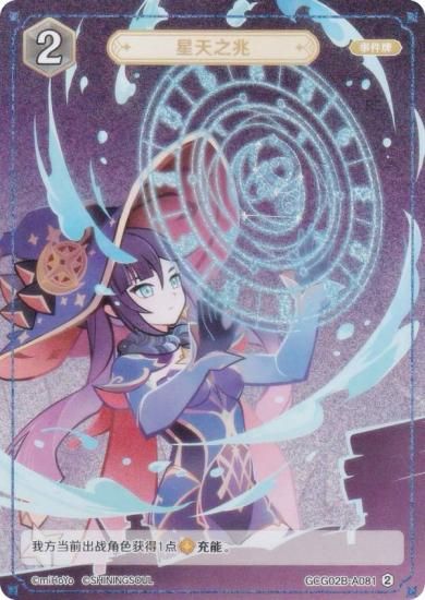   GCG02B-A081 ŷ (2) (󥫡 ) ĥѥå Vol.2