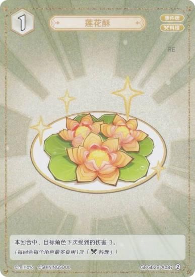   GCG02B-A087 ϥβ֥ѥ (2) (󥫡 ) ĥѥå Vol.2