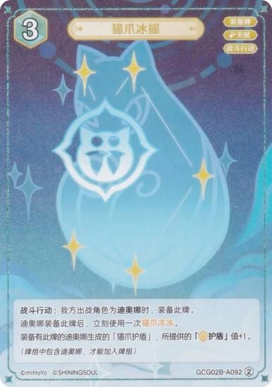   GCG02B-A092 륭åĥ (2) (󥫡 ) ĥѥå Vol.2