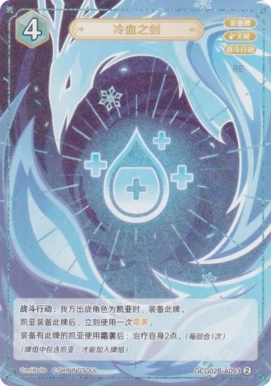   GCG02B-A093 η (2) (󥫡 ) ĥѥå Vol.2