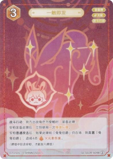   GCG02B-A098 쿨¨ȯ (2) (󥫡 ) ĥѥå Vol.2