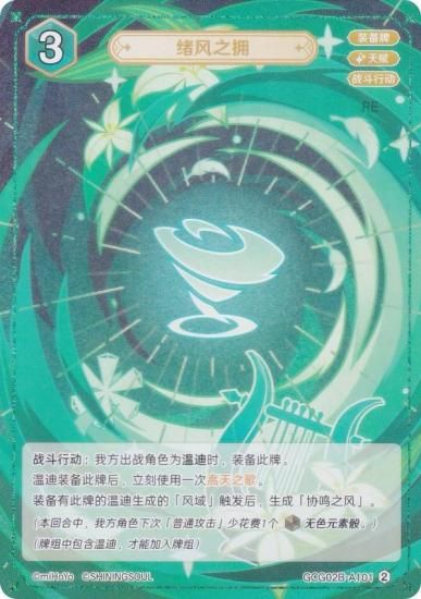   GCG02B-A101 ; (2) (󥫡 ) ĥѥå Vol.2