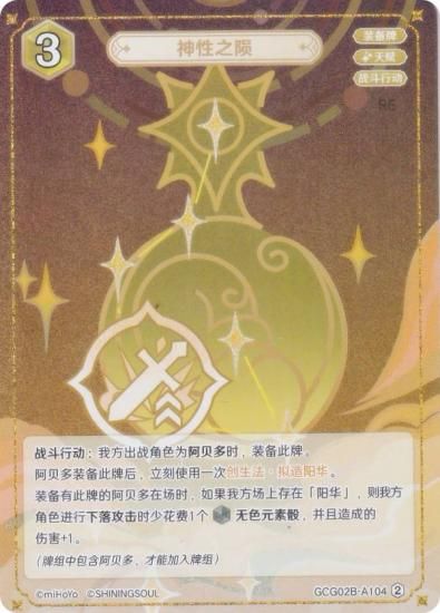   GCG02B-A104 ʤ (2) (󥫡 ) ĥѥå Vol.2