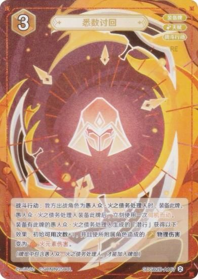   GCG02B-A107 ܤˤܤ (2) (󥫡 ) ĥѥå Vol.2