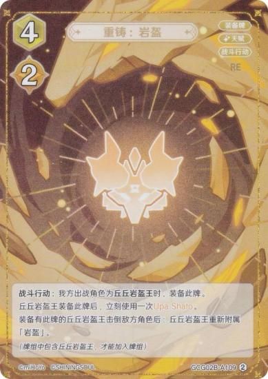   GCG02B-A109 ľ (2) (󥫡 ) ĥѥå Vol.2