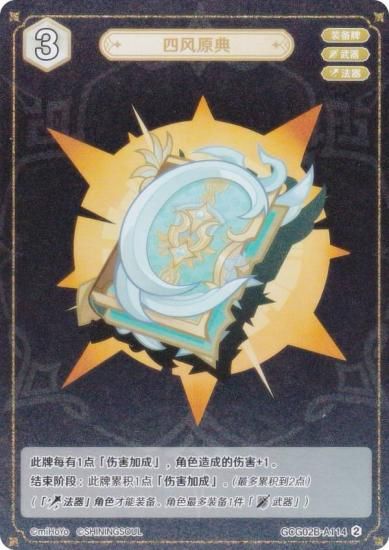   GCG02B-A114 ŵ (2) (󥫡 ) ĥѥå Vol.2