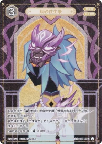   GCG02B-A128 äϿ (2) (󥫡 ) ĥѥå Vol.2