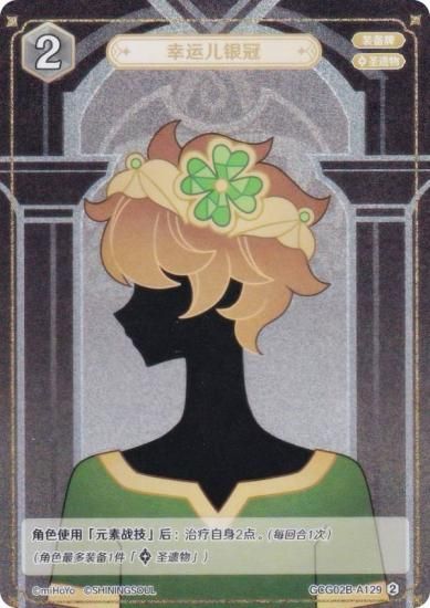   GCG02B-A129 δ (2) (󥫡 ) ĥѥå Vol.2