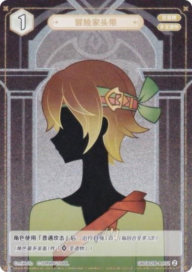   GCG02B-A132 ԤΥХ (2) (󥫡 ) ĥѥå Vol.2