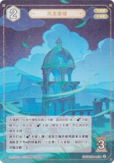   GCG02B-A134 ζ (2) (󥫡 ) ĥѥå Vol.2