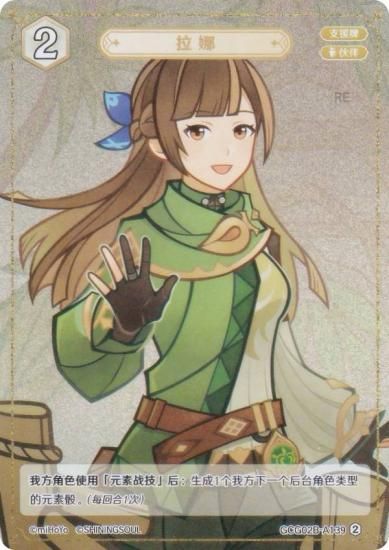   GCG02B-A139  (2) (󥫡 ) ĥѥå Vol.2