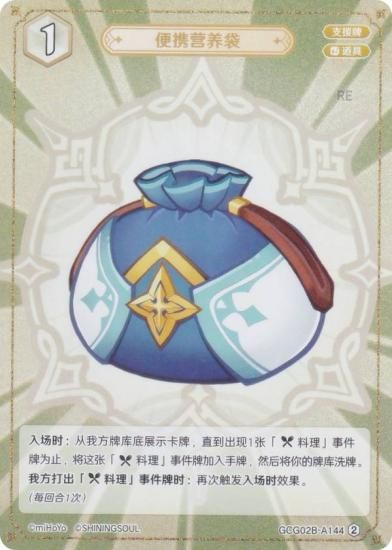   GCG02B-A144 Ӽ (2) (󥫡 ) ĥѥå Vol.2