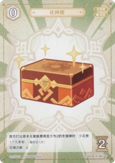   GCG02B-A146 Һ (2) (󥫡 ) ĥѥå Vol.2