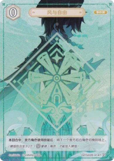   GCG02B-A147 ȼͳ (2) (󥫡 ) ĥѥå Vol.2