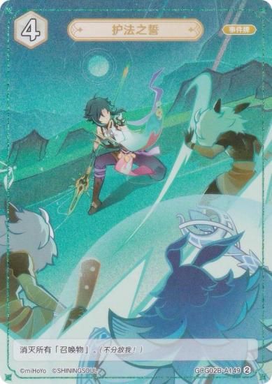   GCG02B-A149 ˡ (2) (󥫡 ) ĥѥå Vol.2