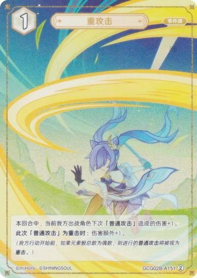   GCG02B-A151 Ź (2) (󥫡 ) ĥѥå Vol.2