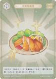   GCG02B-A155 ϤΥ⡼ (2) (󥫡 ) ĥѥå Vol.2