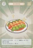   GCG02B-A156 ߥȤν (2) (󥫡 ) ĥѥå Vol.2