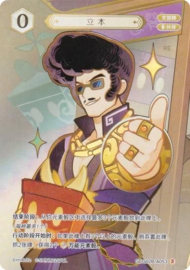   GCG02B-A053 Ω (3) (󥫡 ) ĥѥå Vol.2