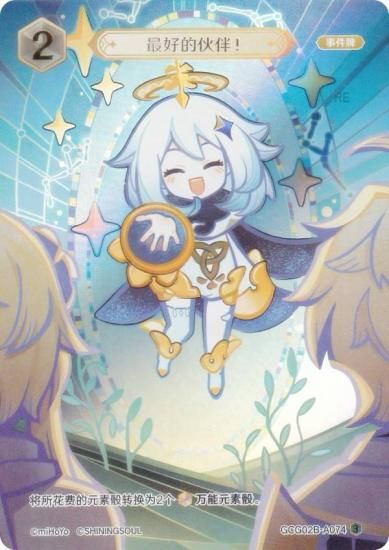   GCG02B-A074 ǹ֡ (3) (󥫡 ) ĥѥå Vol.2