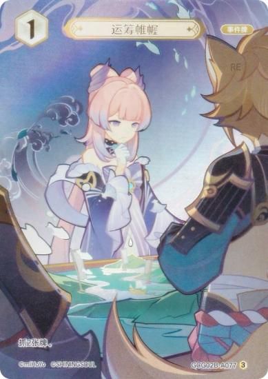   GCG02B-A077 Žѿ (3) (󥫡 ) ĥѥå Vol.2