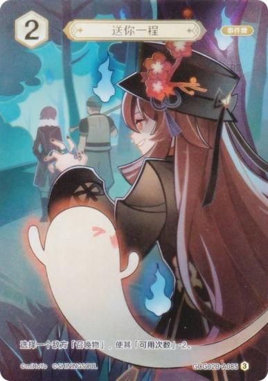   GCG02B-A085 äƤ (3) (󥫡 ) ĥѥå Vol.2