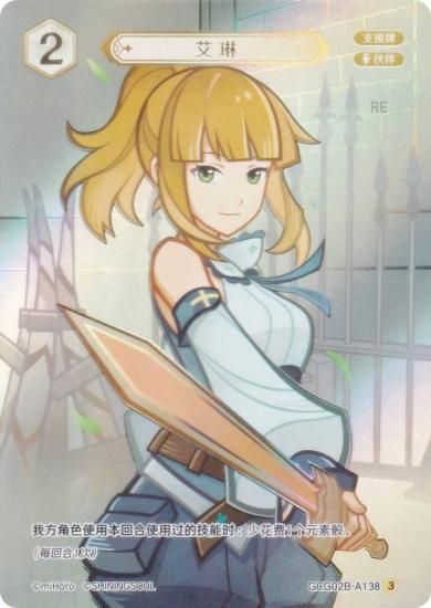   GCG02B-A138  (3) (󥫡 ) ĥѥå Vol.2