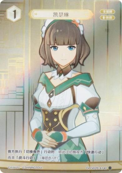   GCG02B-A140 㥵 (3) (󥫡 ) ĥѥå Vol.2