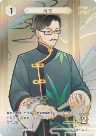   GCG02B-A142 έ (3) (󥫡 ) ĥѥå Vol.2