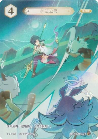   GCG02B-A149 ˡ (3) (󥫡 ) ĥѥå Vol.2