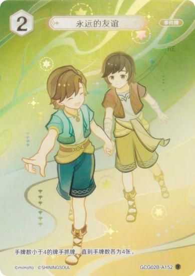   GCG02B-A152 ʱʤͧ (3) (󥫡 ) ĥѥå Vol.2