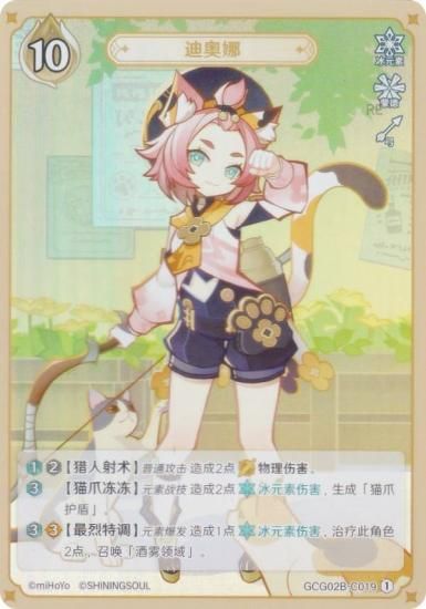   GCG02B-C019 ǥ (1) (饫 ) ĥѥå Vol.2