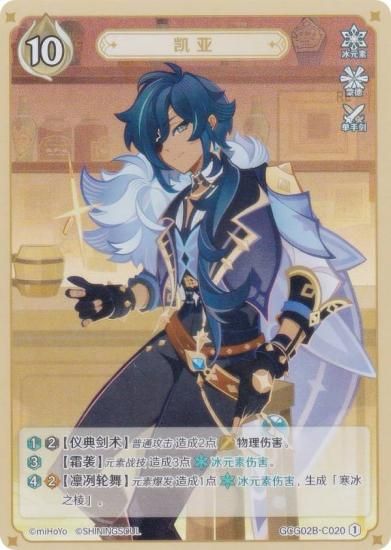   GCG02B-C020  (1) (饫 ) ĥѥå Vol.2