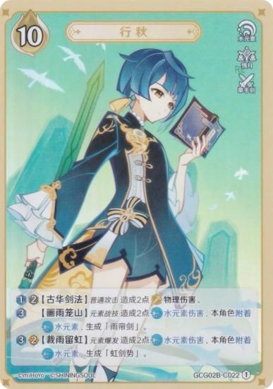   GCG02B-C022 Խ (1) (饫 ) ĥѥå Vol.2