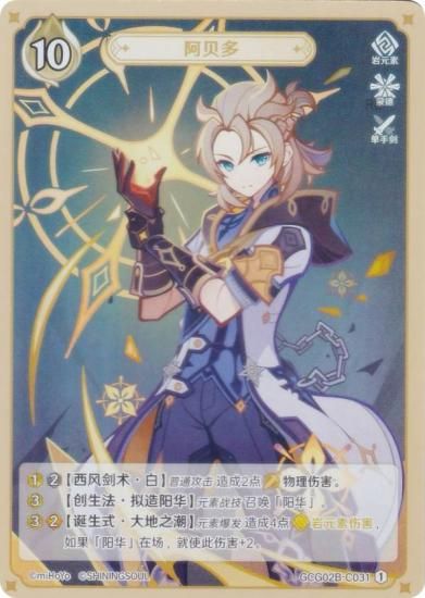   GCG02B-C031 ٥ (1) (饫 ) ĥѥå Vol.2