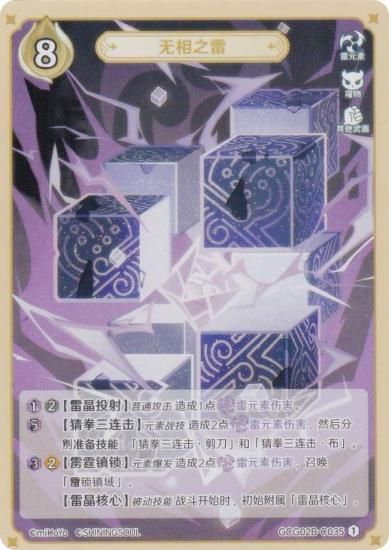   GCG02B-C035 ̵ (1) (饫 ) ĥѥå Vol.2